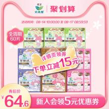 花王乐而雅全周期卫生巾60片