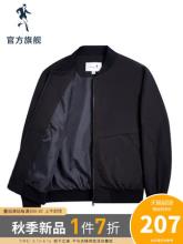 多重优惠！与狼共舞 2020新款 韩版潮流修身棒球领休闲夹克