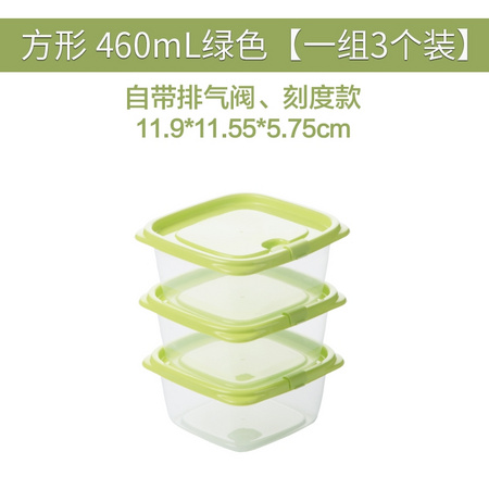 CHAHUA 茶花 冰箱微波专用 保鲜盒 3个装