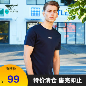 七匹狼 男休闲针织透气T恤 79元包邮