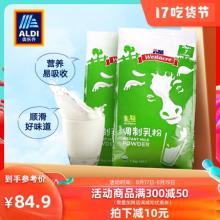 双重优惠！奥乐齐 WESTACRE 澳洲进口全脂/脱脂奶粉1kg*2 