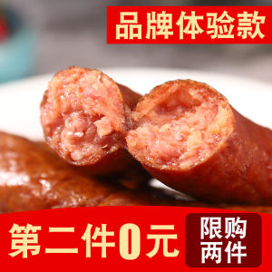 牧元 哈尔滨蒜蓉味红肠 500g 拍2件29.8元包邮 直降5元