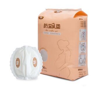 L-LIANG 良良 防溢乳垫一次性薄款 130*125mm100片/包 *3件