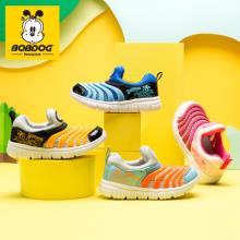 2020新配色 Bobdog 巴布豆 毛毛虫网面运动鞋（23~37码）