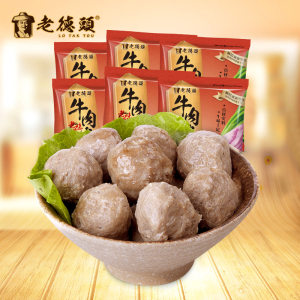 亚运会供应商 老德头 正宗潮汕手打牛肉丸/牛筋丸 170g*6袋