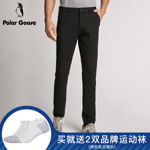 阿玛尼供应商 谱拉歌世 男士冰丝薄款 商务休闲裤 YKK拉链 69元包邮