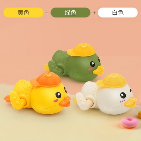 迪普艾 游泳的小鸭子洗澡游泳玩具 3只装
