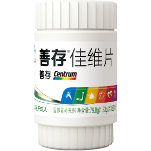 美国 善存 佳维片 男女复合维生素 60片 补充多种维生素和矿物质 60元甜蜜价