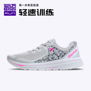 必迈 Mile 10k lite 新款裂变 10公里 男女 轻量缓震专业跑步鞋 269元包邮