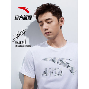 张继科同款 安踏 2020夏季新款 男士纯棉短袖T恤