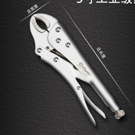 RUR 锐尔 R3163 大力钳子多功能 5寸