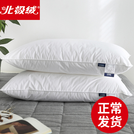 Bejirog 北极绒 羽丝绒护颈枕头 单只装