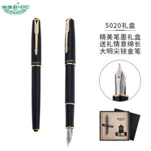 京东PLUS会员： HERO 英雄 5020 笔钢笔墨水礼盒套装