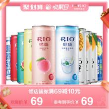 RIO锐澳鸡尾酒套装 欢享全家福 330ml*10罐