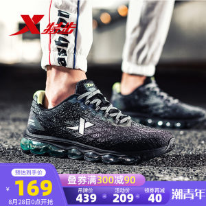 特步 男士 全掌气垫 休闲运动鞋