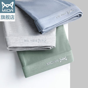 猫人 40支兰精莫代尔 男士透气平角内裤 3条 19.9元包邮 重回历史低价