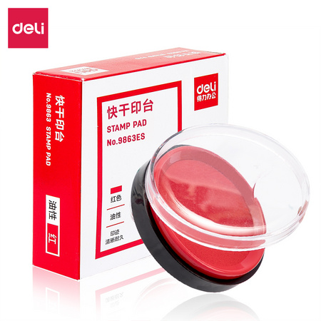 deli 得力 9863ES 圆形快干印台 红色