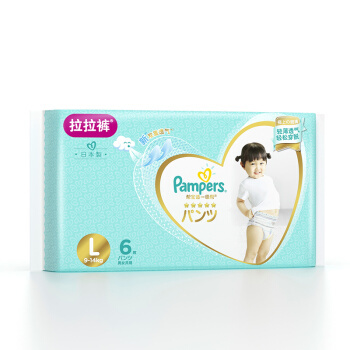 Pampers 帮宝适 拉拉裤 L6片 *3件
