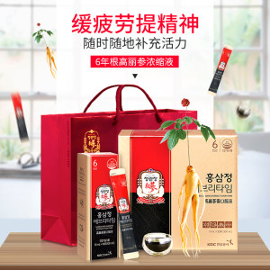 韩国国礼级品牌 正官庄 6年根高丽参精华浓缩液 10ml*30包礼盒装 提升免疫力 479元甜蜜价