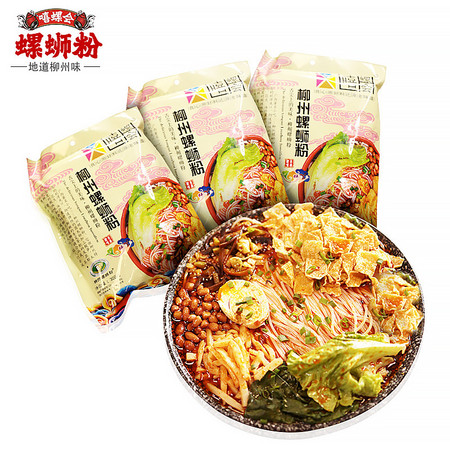 嘻螺会 柳州螺蛳粉 300g*3袋