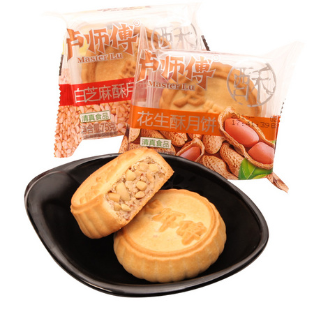 卢师傅 河南传统月饼 花生酥/白芝麻酥/红豆 4只装