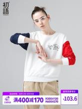 初语 2020秋季新款 宽松撞色拼接圆领套头卫衣 2色