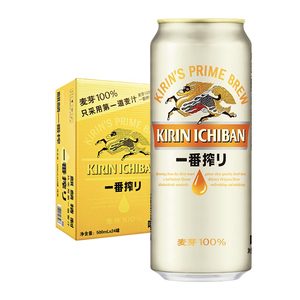 日本原装进口 麒麟KIRIN 一番榨日式啤酒 500ml*24罐 高浓度第一道麦芽汁 164元包邮