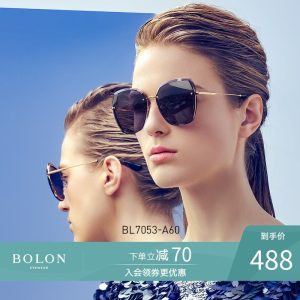 暴龙 2019款 女无框蝶形太阳镜 不挑脸型 478元88狂欢价