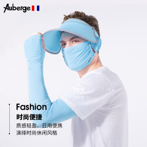 法国 艾比 遮阳防晒帽 德国鲁道夫集团防晒助剂 UPF50+ 39.9元包邮