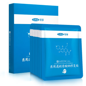 可孚 械字号医用修复面膜 补水祛痘 2片装