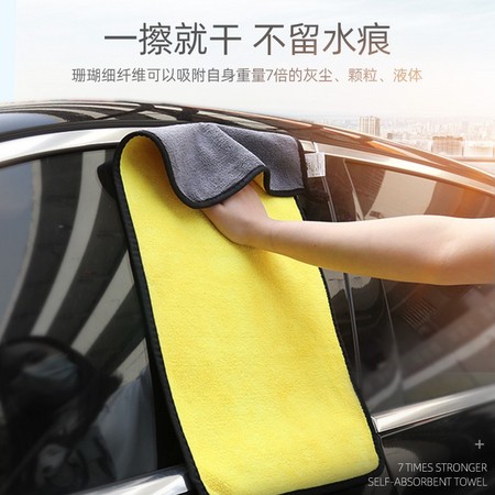 聚划算百亿补贴：车仆 双面加厚洗车毛巾 30*30cm