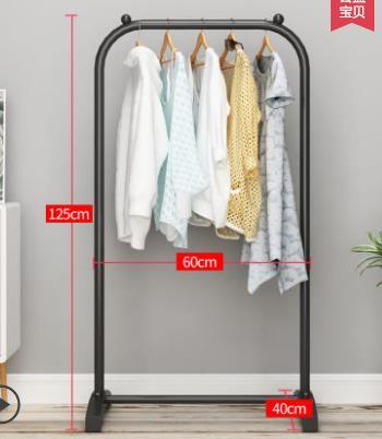 葛诺 单杆式晾衣架 落地款