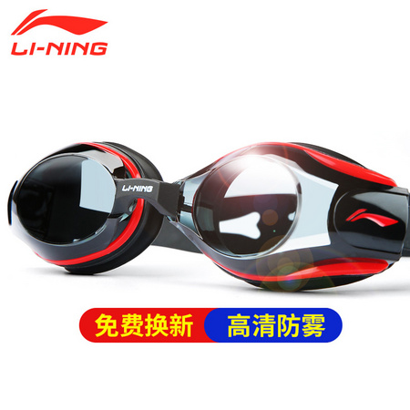 LI-NING 李宁 平光近视高清泳镜 送2个鼻桥 2个耳塞