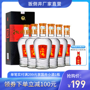 扳倒井 52度浓香型 福井白酒 
 500ml*6瓶