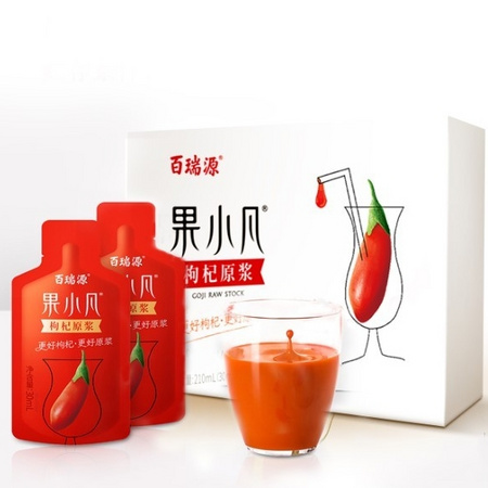 百瑞源 果小凡枸杞原浆 30ml*7袋 *4件