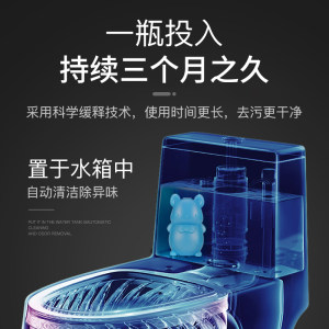 菲博思 蓝泡泡耐用洁厕宝 5瓶 41万好评 拍两件29.8元包邮