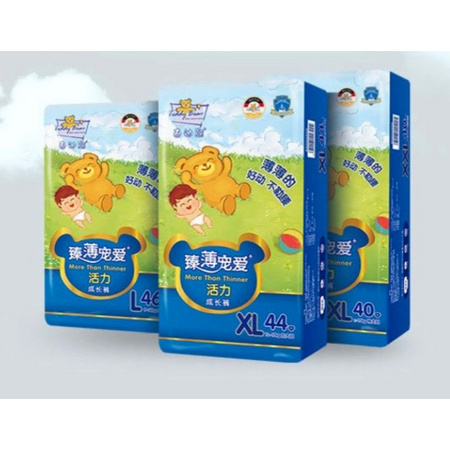 Teddy Bear 泰迪熊 婴儿拉拉裤XL码44片