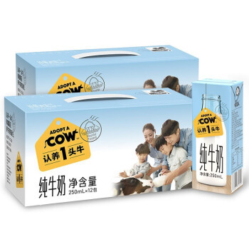 认养一头牛 全脂纯牛奶 250ml*12盒*2箱 *3件 +凑单品