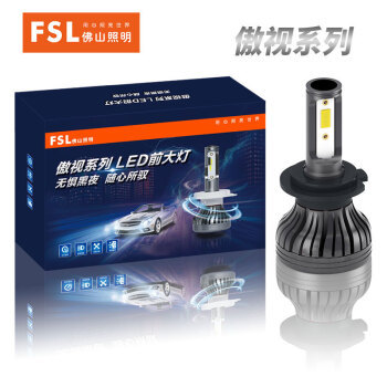 FSL 佛山照明 傲视系列 LED灯泡 白光一对装 H7 27W 6000K