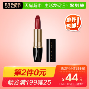 完美日记 小黑钻口红 持久保湿滋润 推荐206和208号色