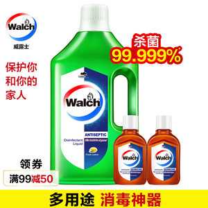 威露士 多用途消毒液 1.5L+衣物消毒水 60ml*2瓶