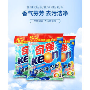 奇强 加酶去渍洗衣粉1.058kg*3袋共6.3斤