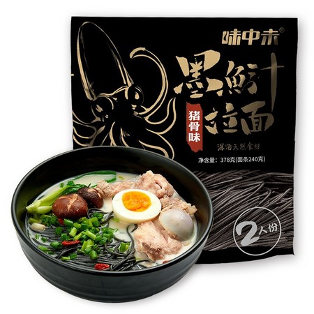 味中未 墨鱼汁拉面 日式豚骨风味 2人份 378g 14.9元包邮
