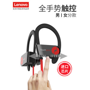 美国进口芯片 iGene 击音 蓝牙运动耳机 自带无线触控