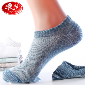 浪莎 100%新疆长绒棉 男船袜/短筒袜 6双 34.9元包邮