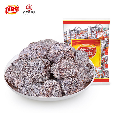 佳宝 陈皮梅500g（每袋约70颗） *2件