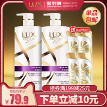 力士 水润丝滑洗发水750ml*2 洗发套装
