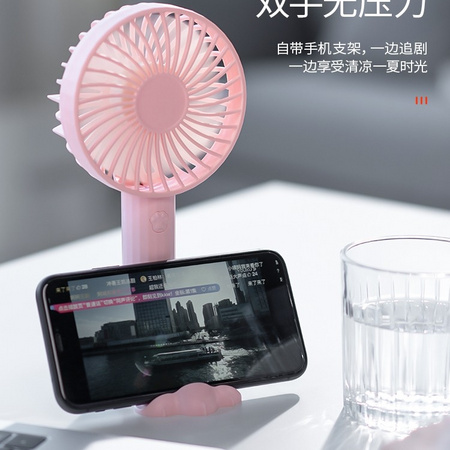 魅代 N9plus USB 手持小风扇