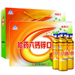 哈药六厂 钙加锌口服液 90支/盒