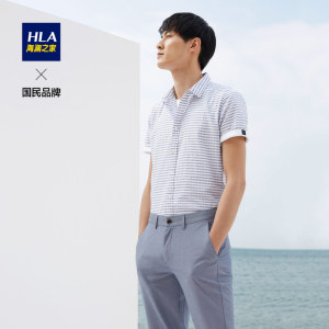 海澜之家 清仓处理 棉质舒适休闲衬衫 多款可选 43元包邮